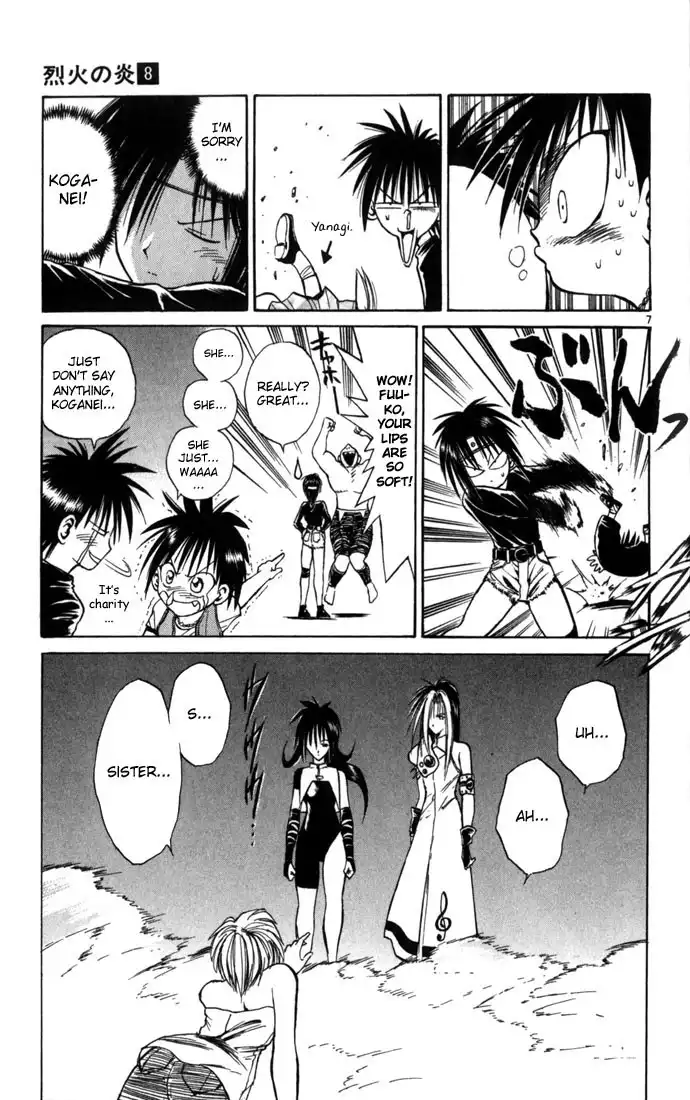 Flame of Recca Chapter 72 6